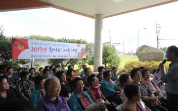 한가위 어울마당 주민과 함께~ 이미지